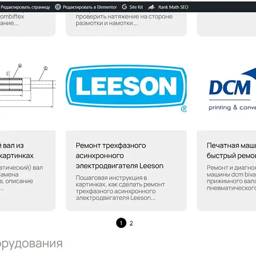 13 копия