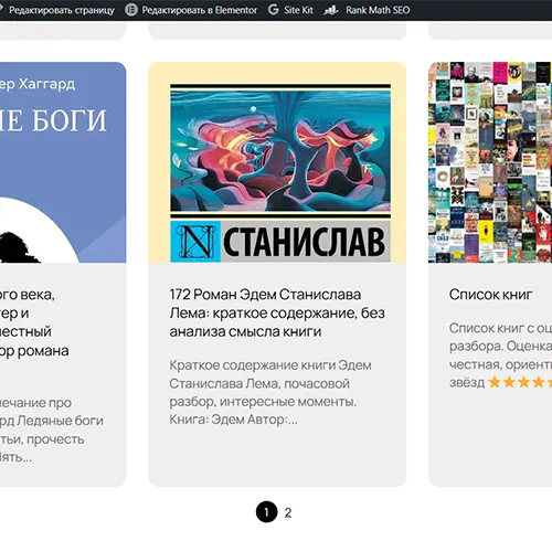 14 копия